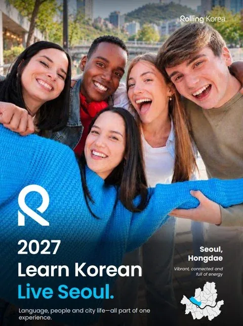 Rolling Korea 2027 brochure cover — Learn Korean, Live Seoul