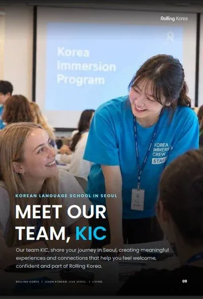 Brochure page — Meet our team, KIC